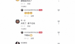 吃瓜爆料抖音网红可可,吃瓜爆料背后的故事与真相
