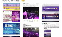 兔区八组爆料吃瓜路,吃瓜路揭秘，娱乐圈幕后真相大曝光！