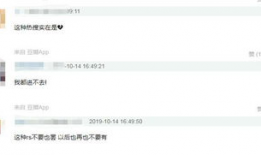 微博爆料总办也吃瓜,揭秘娱乐圈幕后风云