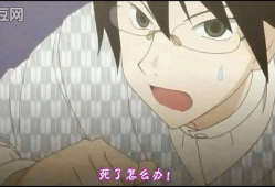 无节操动漫,动漫界的“泥石流”大揭秘